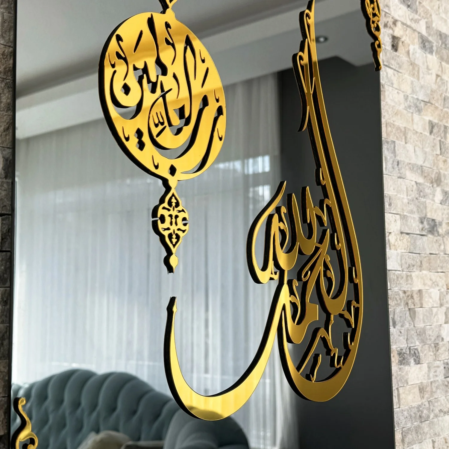 Surah Al Fatiha Verse One Tempered Glass Islamic Wall Art Decor - Image 15