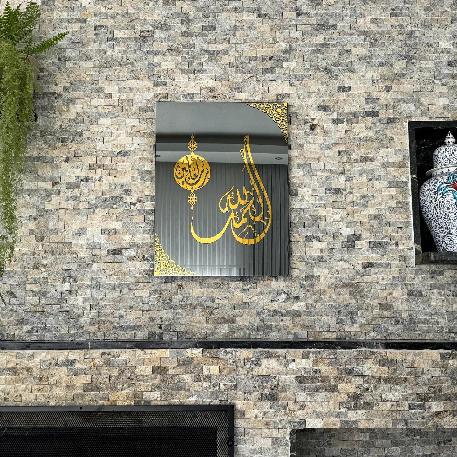 Surah Al Fatiha Verse One Tempered Glass Islamic Wall Art Decor - Image 16