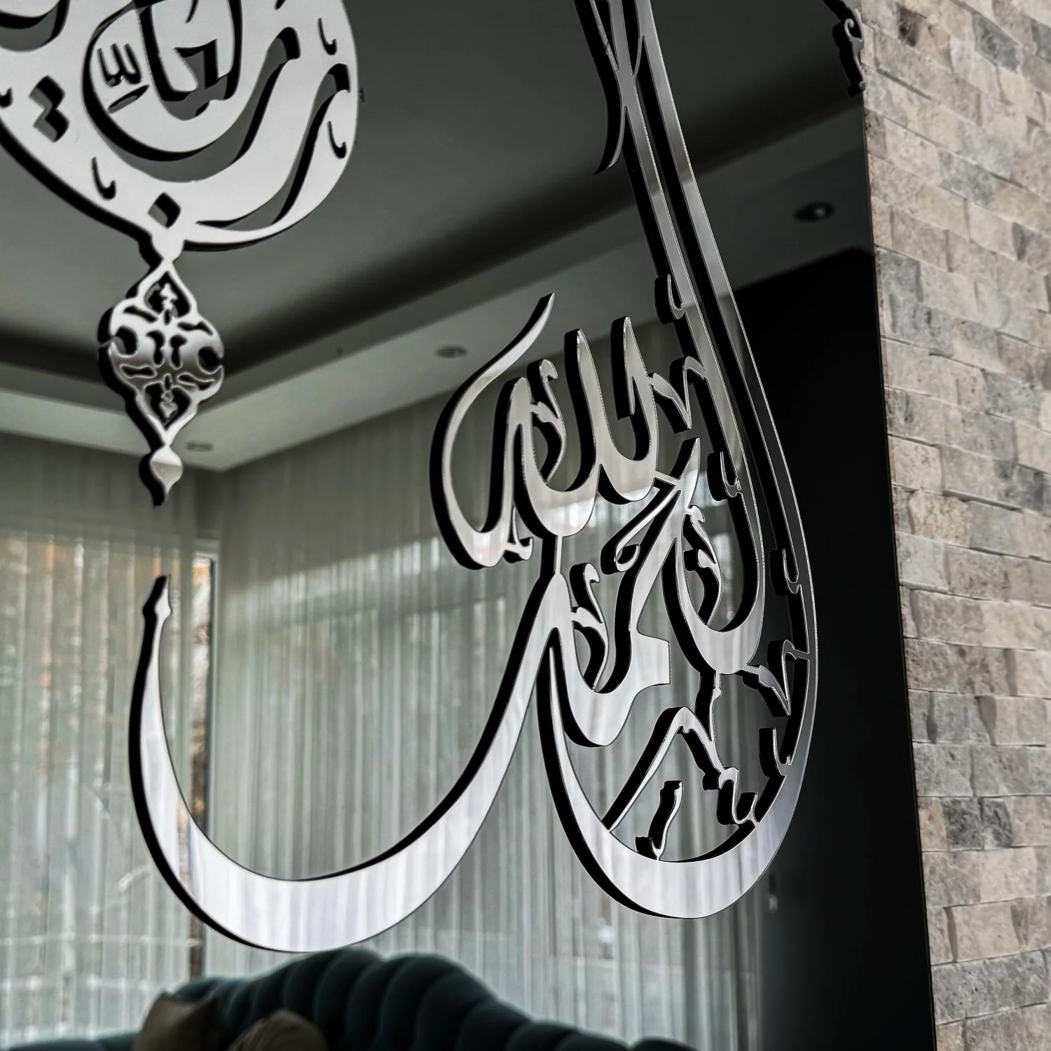 Surah Al Fatiha Verse One Tempered Glass Islamic Wall Art Decor - Image 19