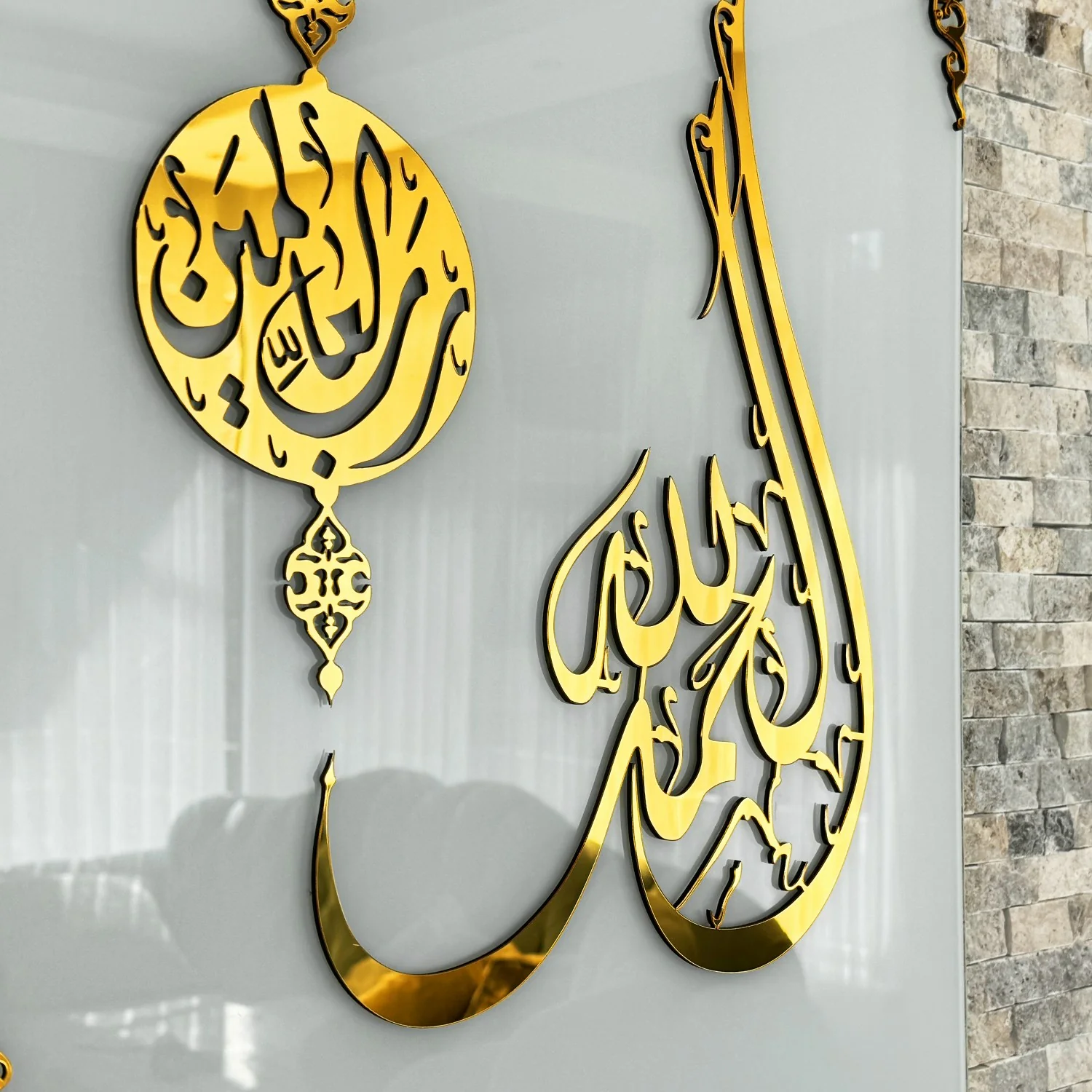 Surah Al Fatiha Verse One Tempered Glass Islamic Wall Art Decor - Image 21