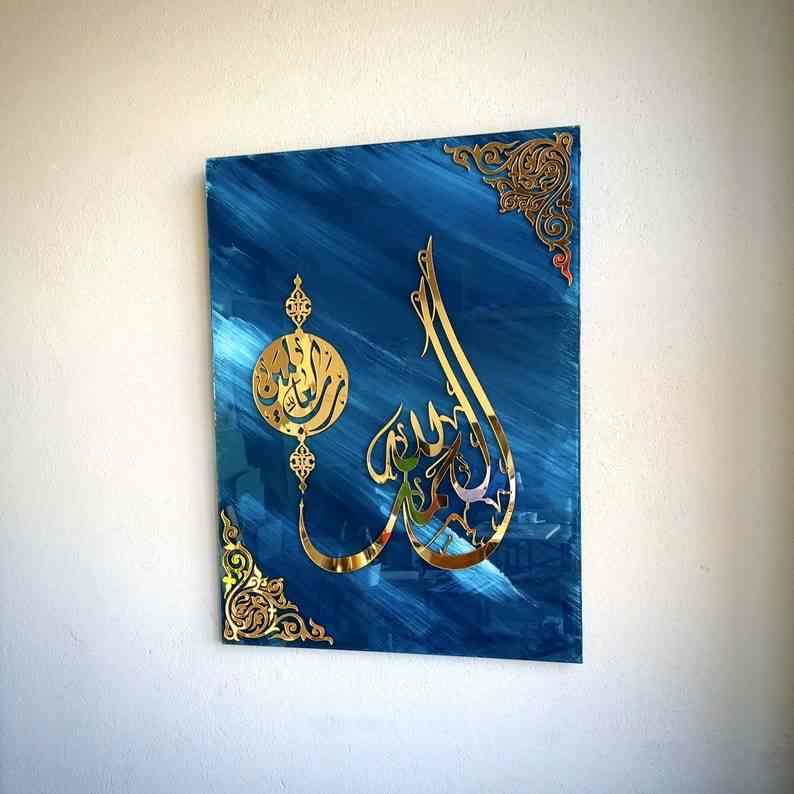 Surah Al Fatiha Verse One Tempered Glass Islamic Wall Art Decor - Image 25