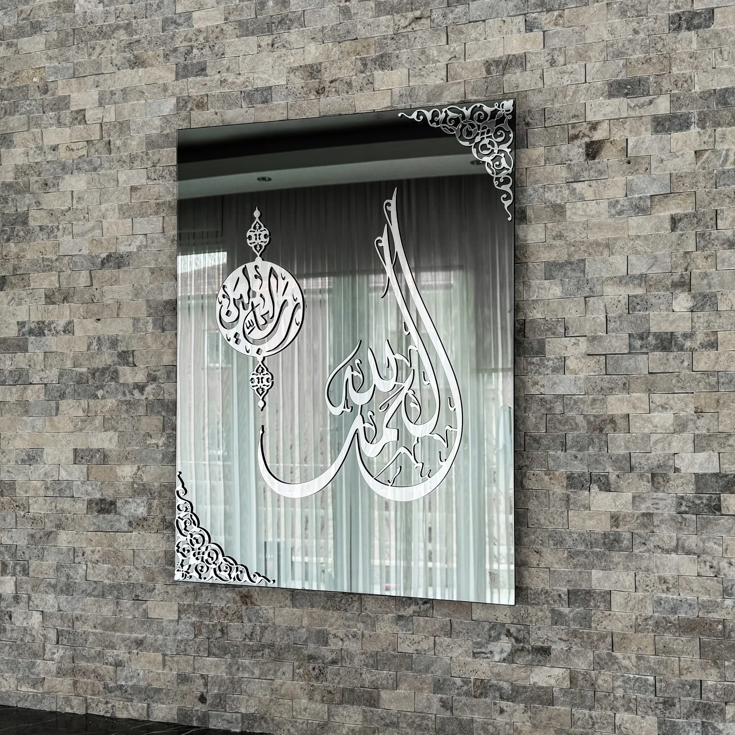 Surah Al Fatiha Verse One Tempered Glass Islamic Wall Art Decor - Image 6
