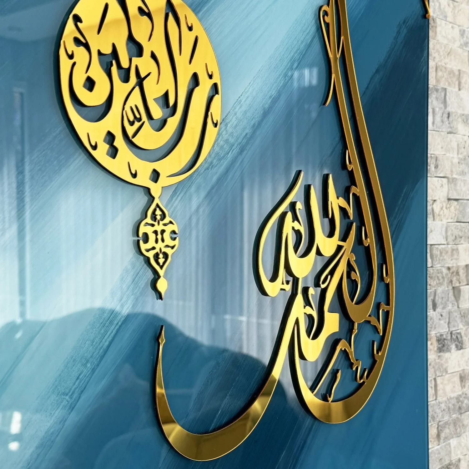 Surah Al Fatiha Verse One Tempered Glass Islamic Wall Art Decor - Image 7