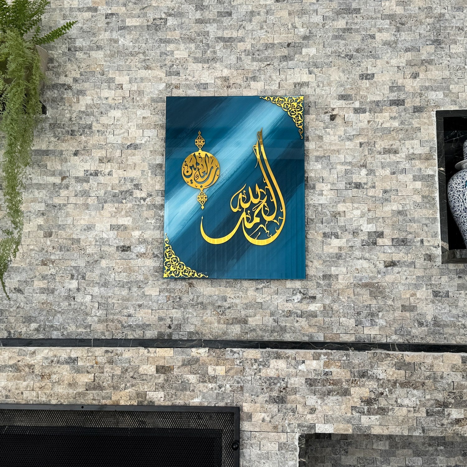 Surah Al Fatiha Verse One Tempered Glass Islamic Wall Art Decor - Image 8