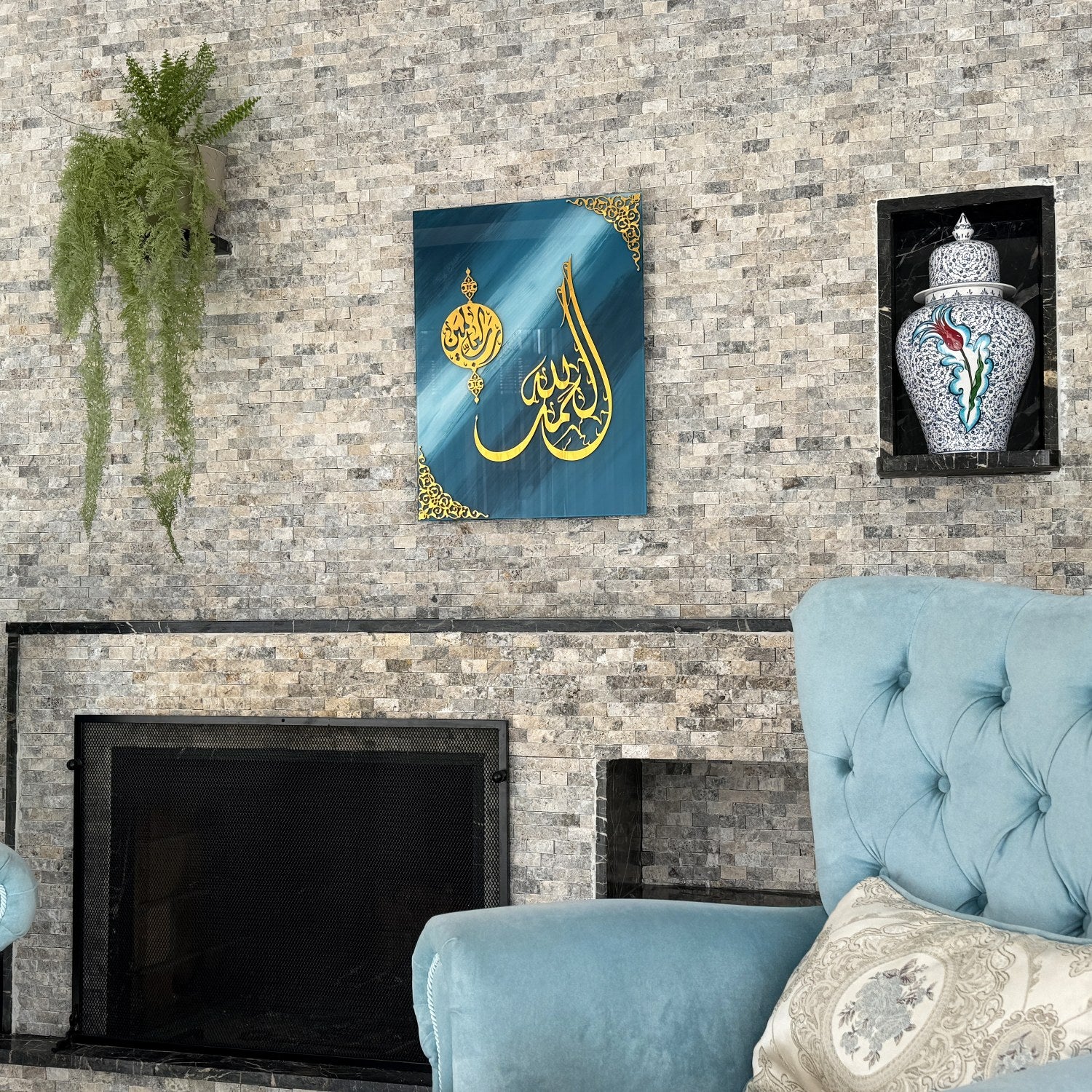 Surah Al Fatiha Verse One Tempered Glass Islamic Wall Art Decor - Image 9