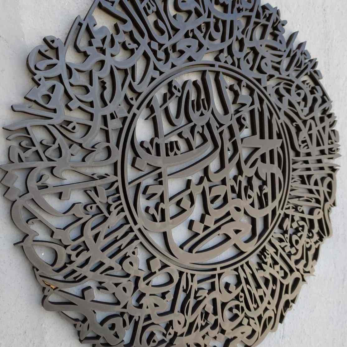 Surah Al Fatihah Arabic Calligraphy - Wooden Islamic Wall Art - Image 10
