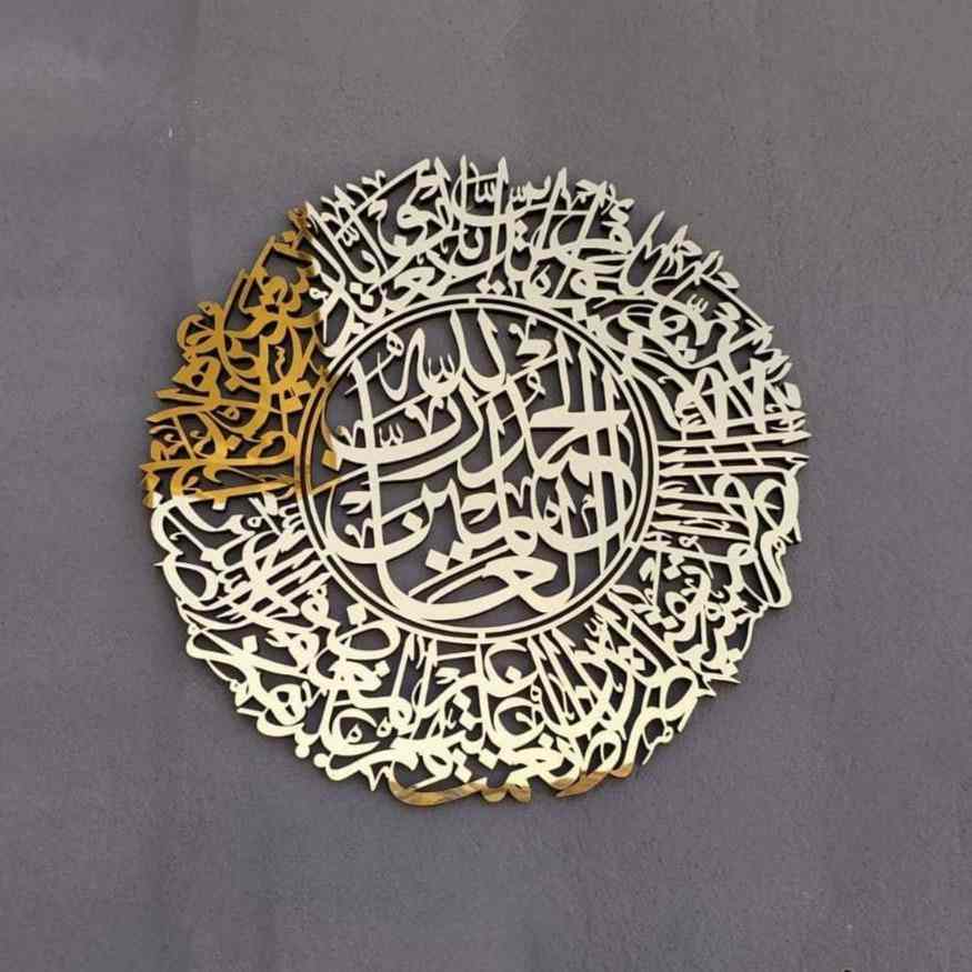 Surah Al Fatihah Arabic Calligraphy - Wooden Islamic Wall Art - Image 4