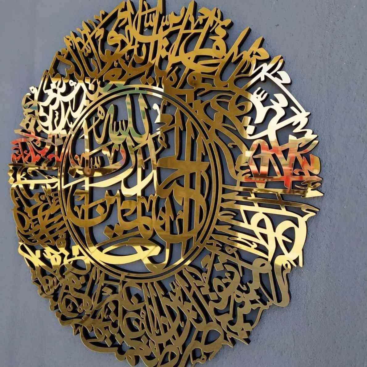 Surah Al Fatihah Arabic Calligraphy - Wooden Islamic Wall Art - Image 5