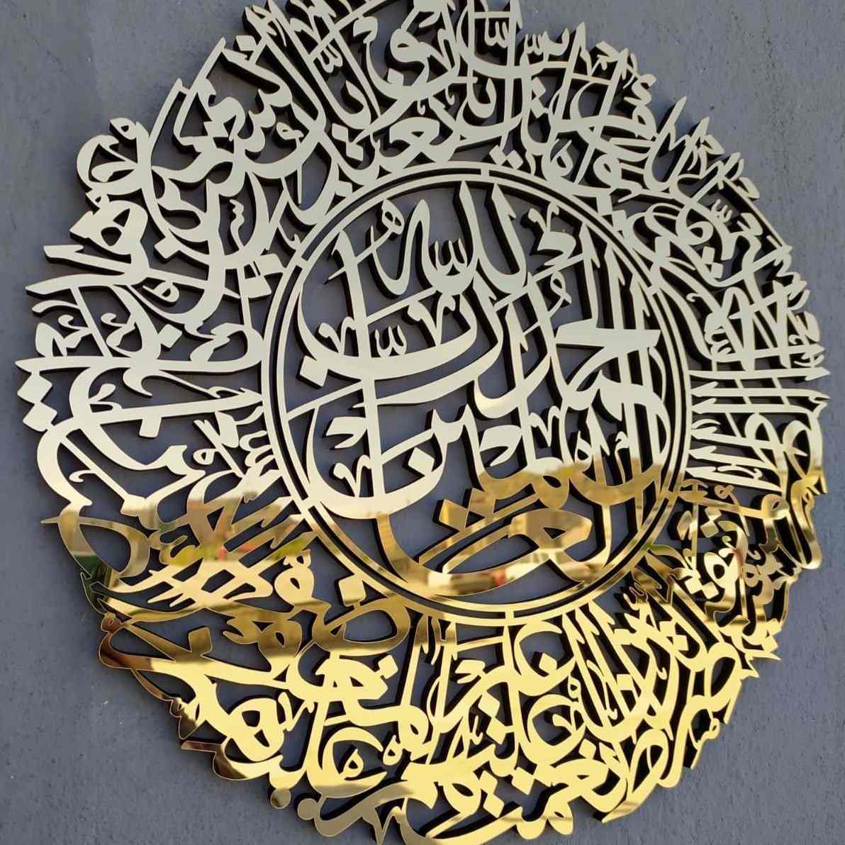 Surah Al Fatihah Arabic Calligraphy - Wooden Islamic Wall Art - Image 6