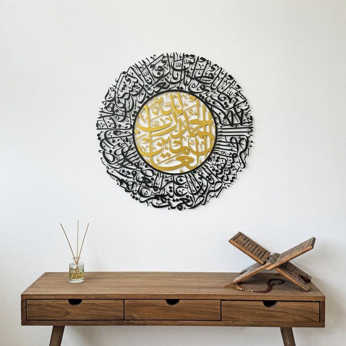 Surah Al Fatihah - Metal Islamic Wall Art | Arabic Calligraphy Decor