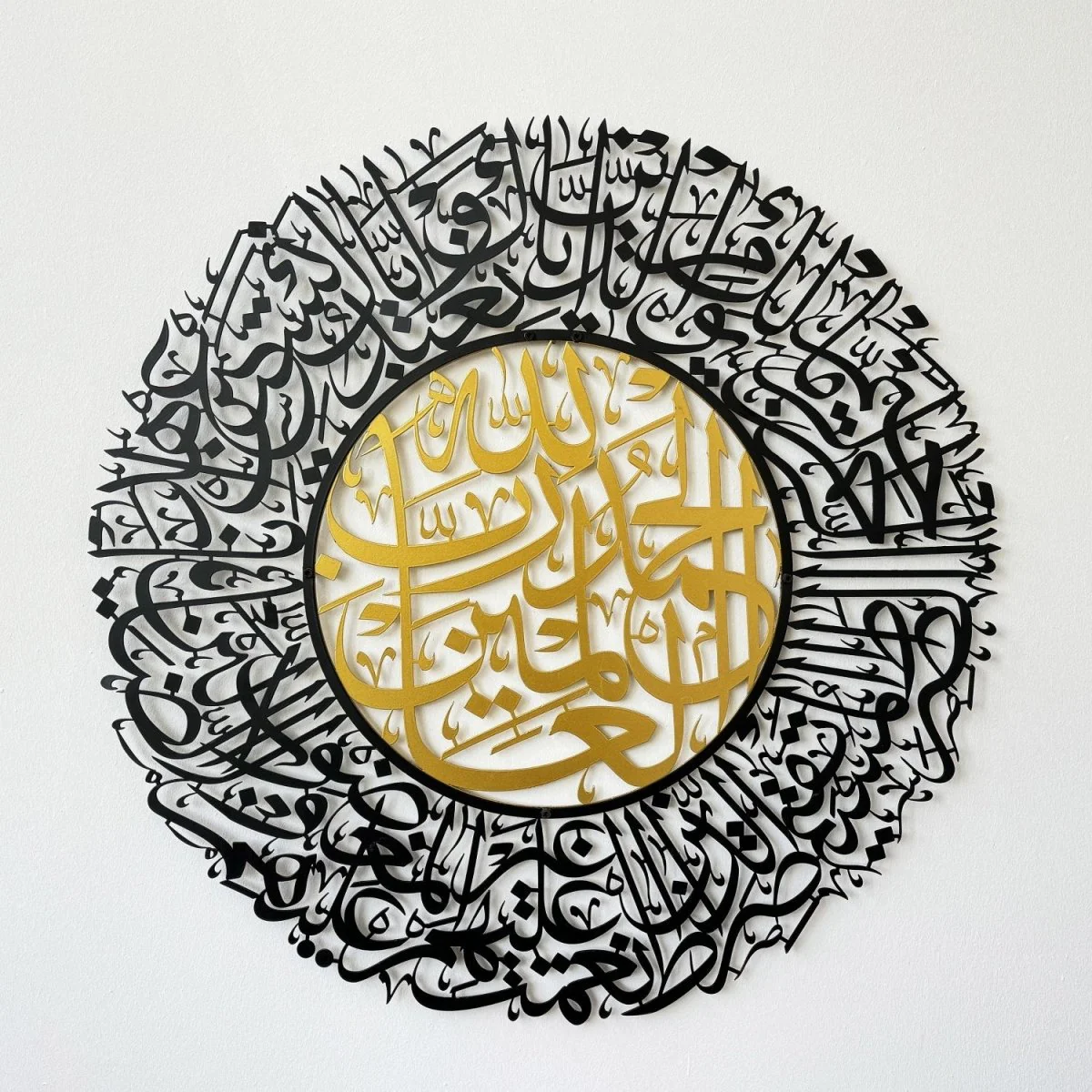 Surah Al Fatihah - Metal Islamic Wall Art | Arabic Calligraphy Decor - Image 4