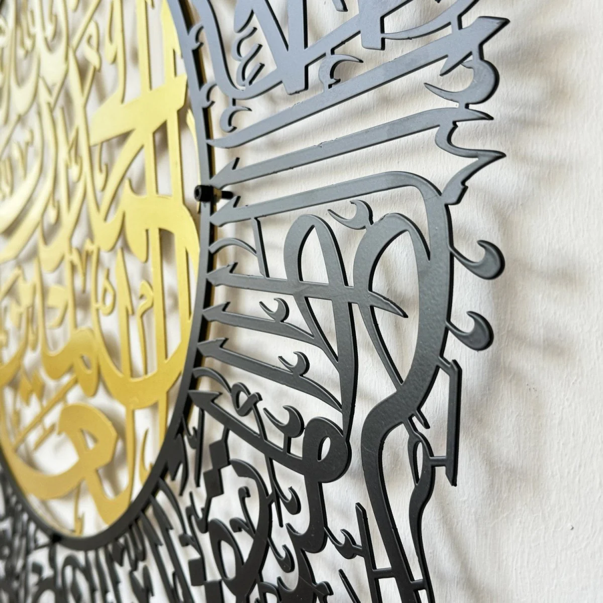 Surah Al Fatihah - Metal Islamic Wall Art | Arabic Calligraphy Decor - Image 5