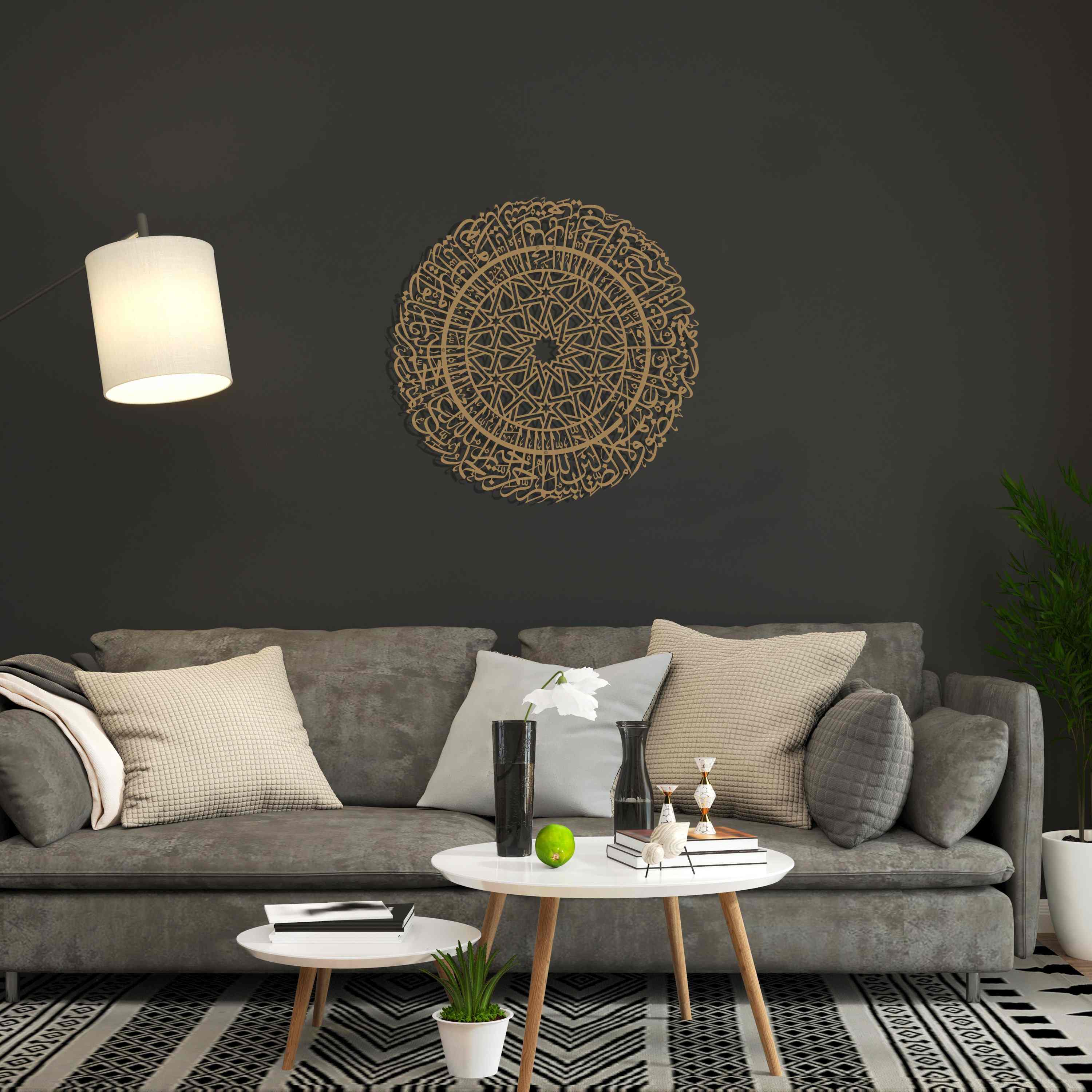 Surah Al Fatihah in Circular Metal - Islamic Wall Art - Image 15