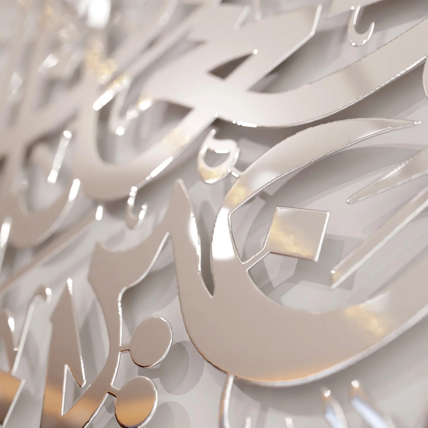Surah Al Furqan Verse 74 - Metal Islamic Wall Art - Image 10