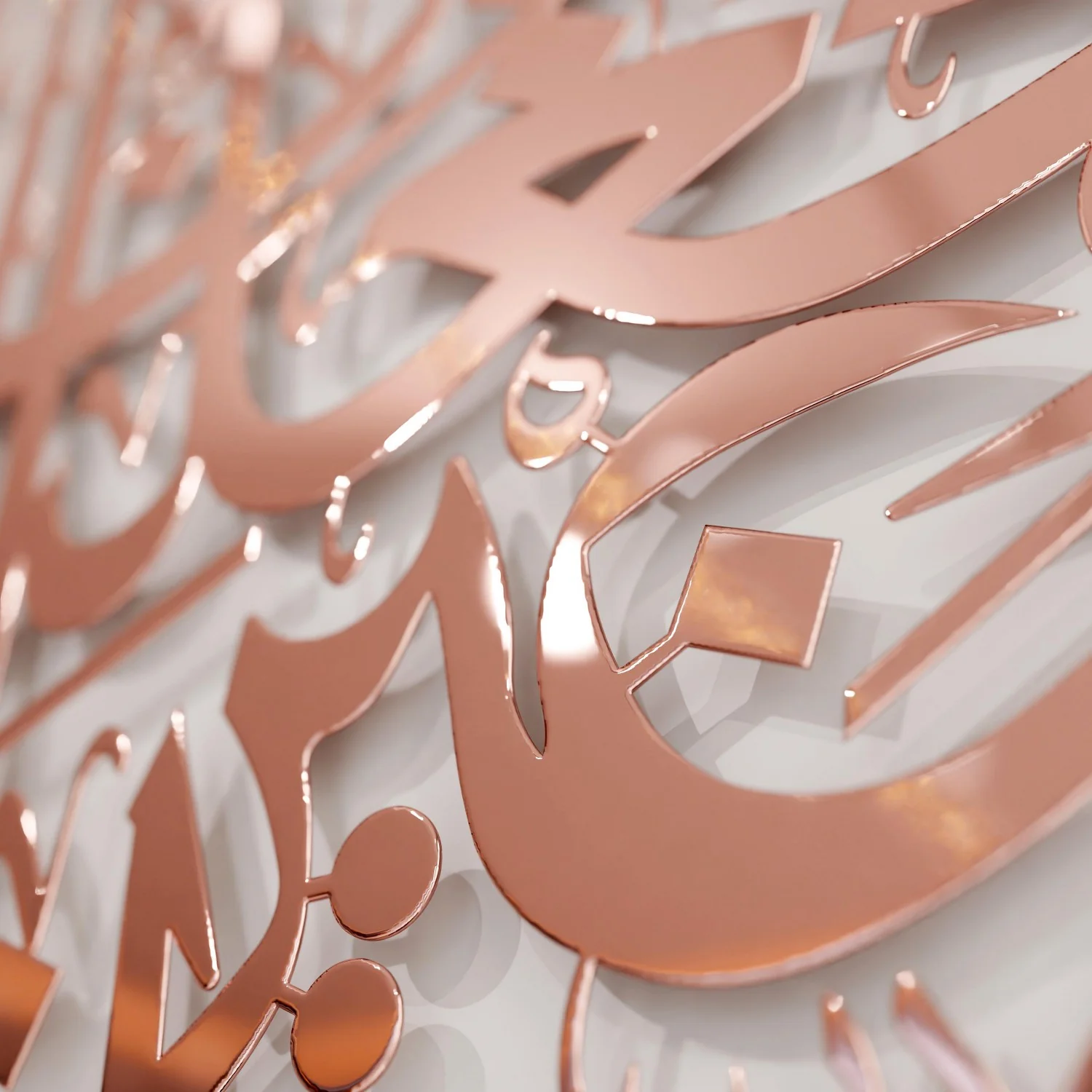 Surah Al Furqan Verse 74 - Metal Islamic Wall Art - Image 14