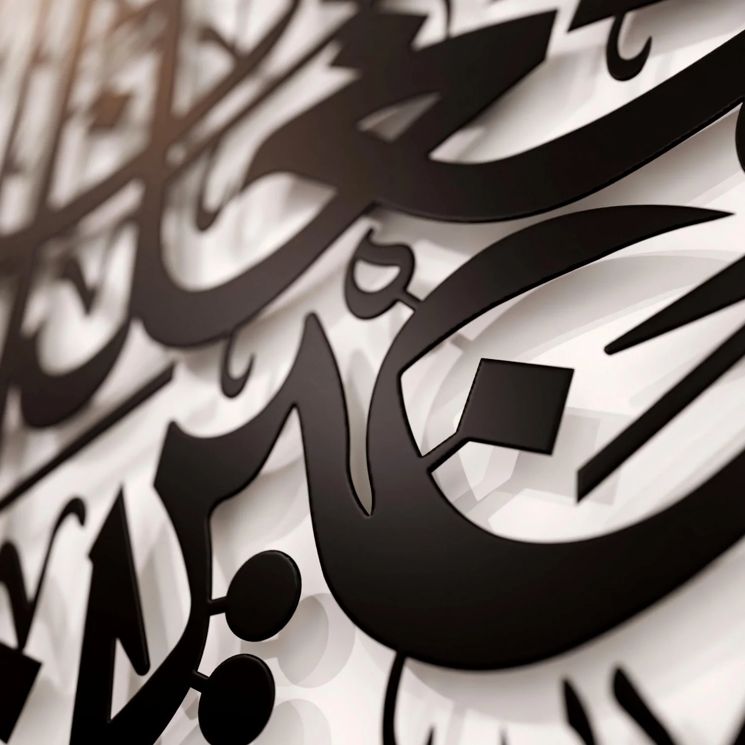 Surah Al Furqan Verse 74 - Metal Islamic Wall Art - Image 17