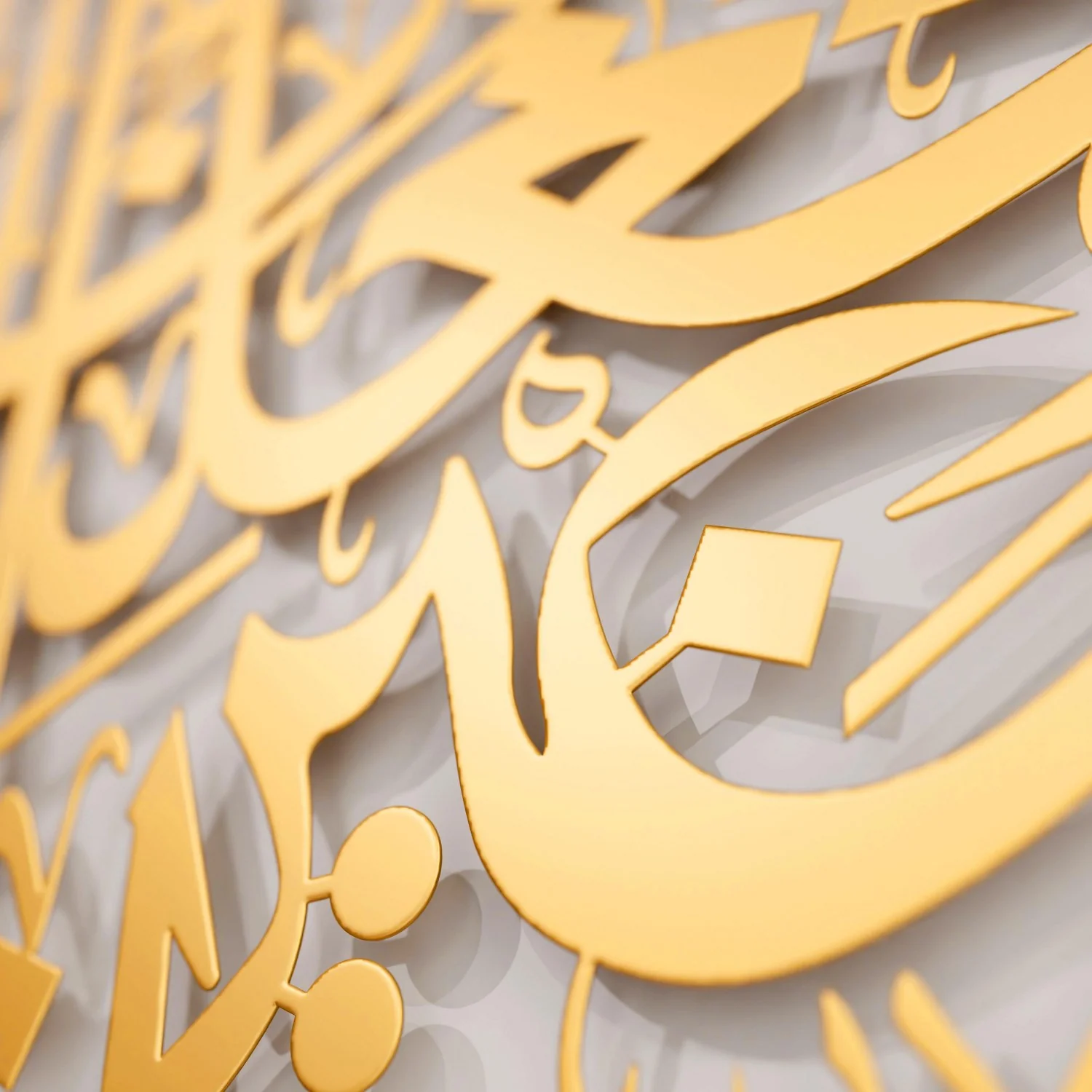 Surah Al Furqan Verse 74 - Metal Islamic Wall Art - Image 21