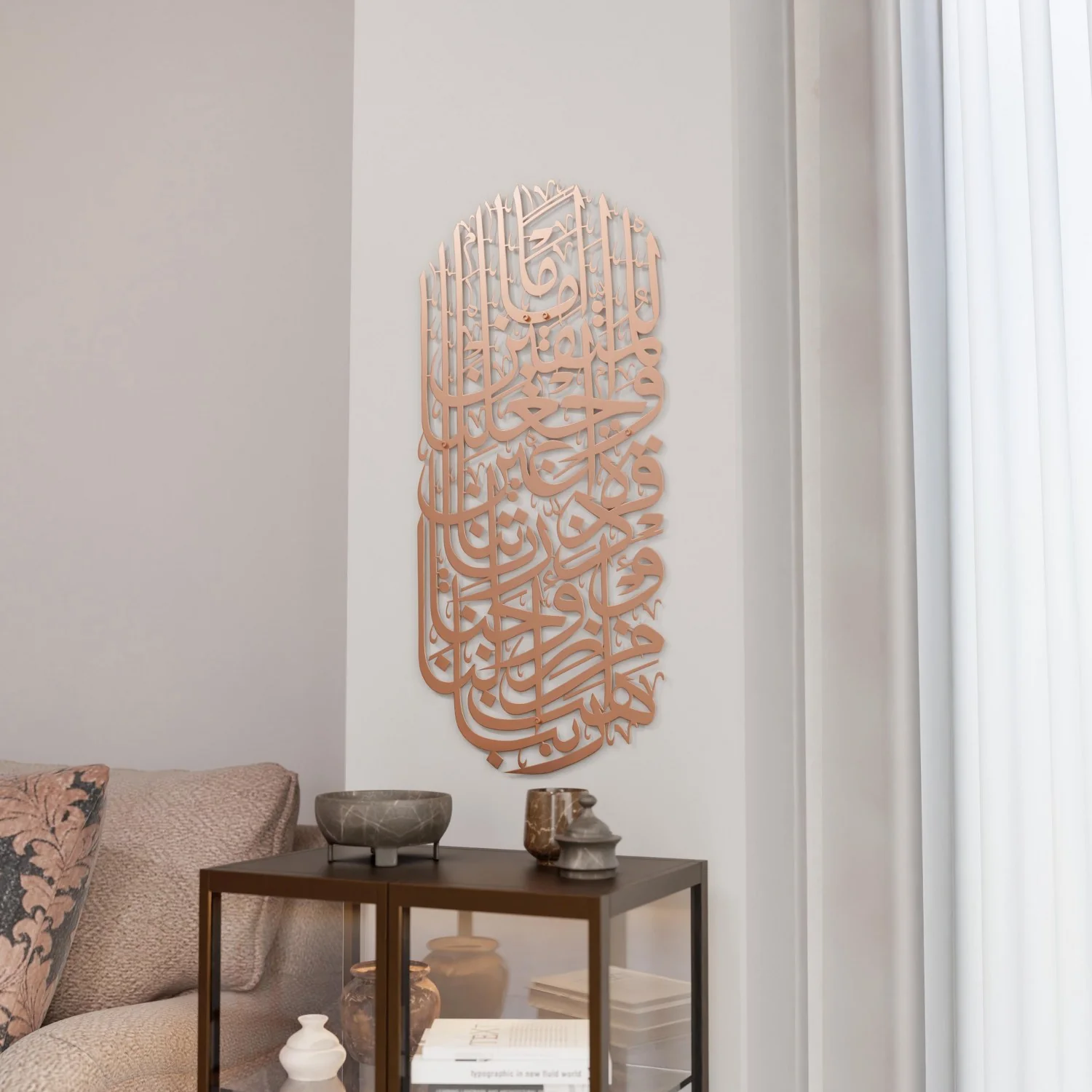 Surah Al Furqan Verse 74 - Metal Islamic Wall Art - Image 27