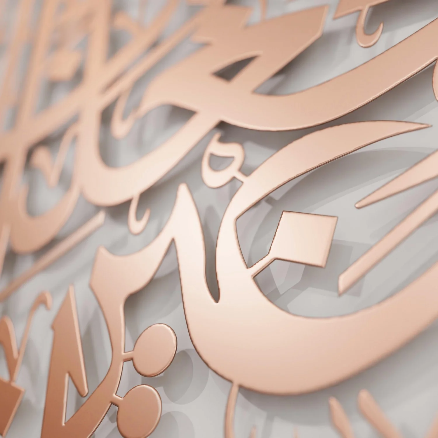 Surah Al Furqan Verse 74 - Metal Islamic Wall Art - Image 29