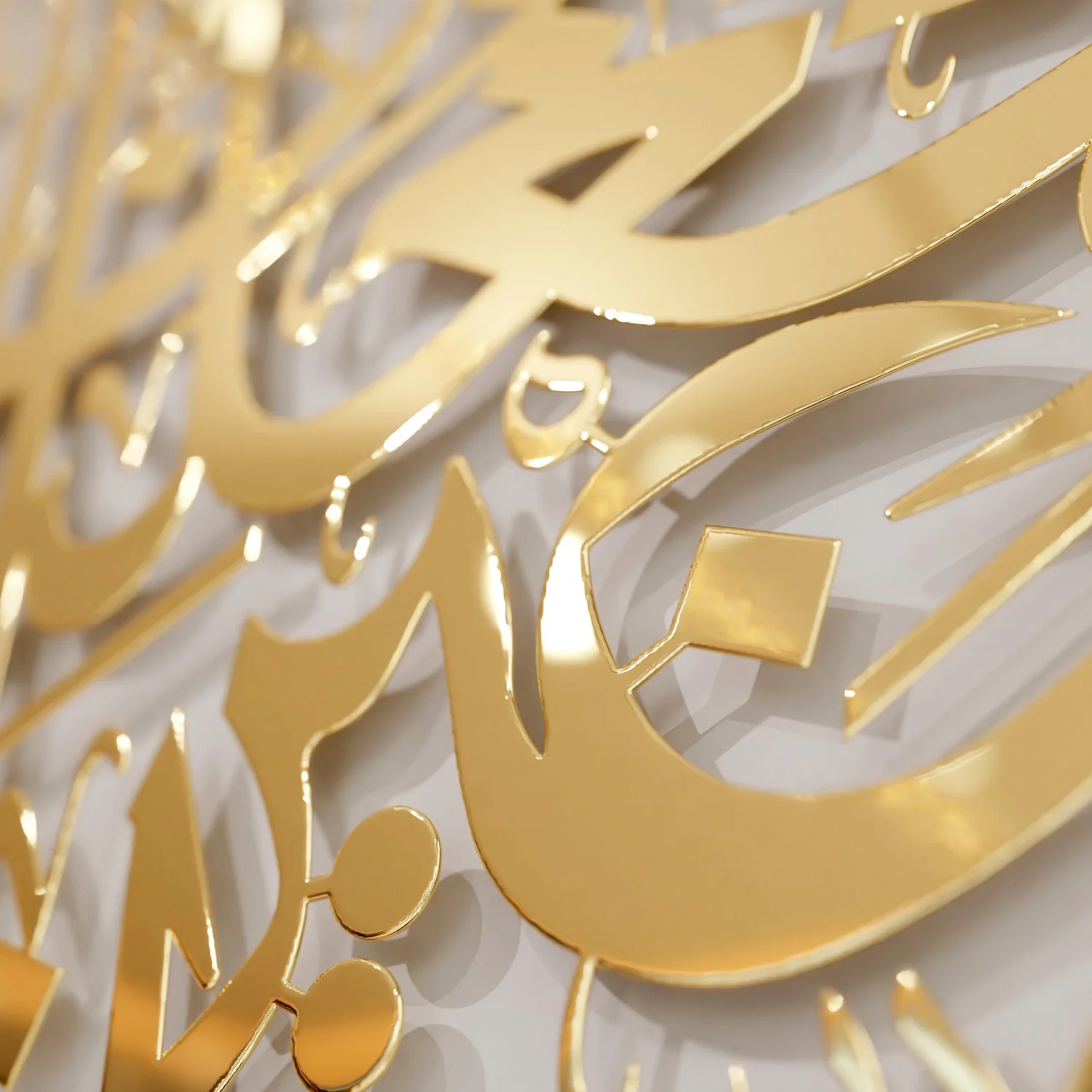 Surah Al Furqan Verse 74 - Metal Islamic Wall Art - Image 6