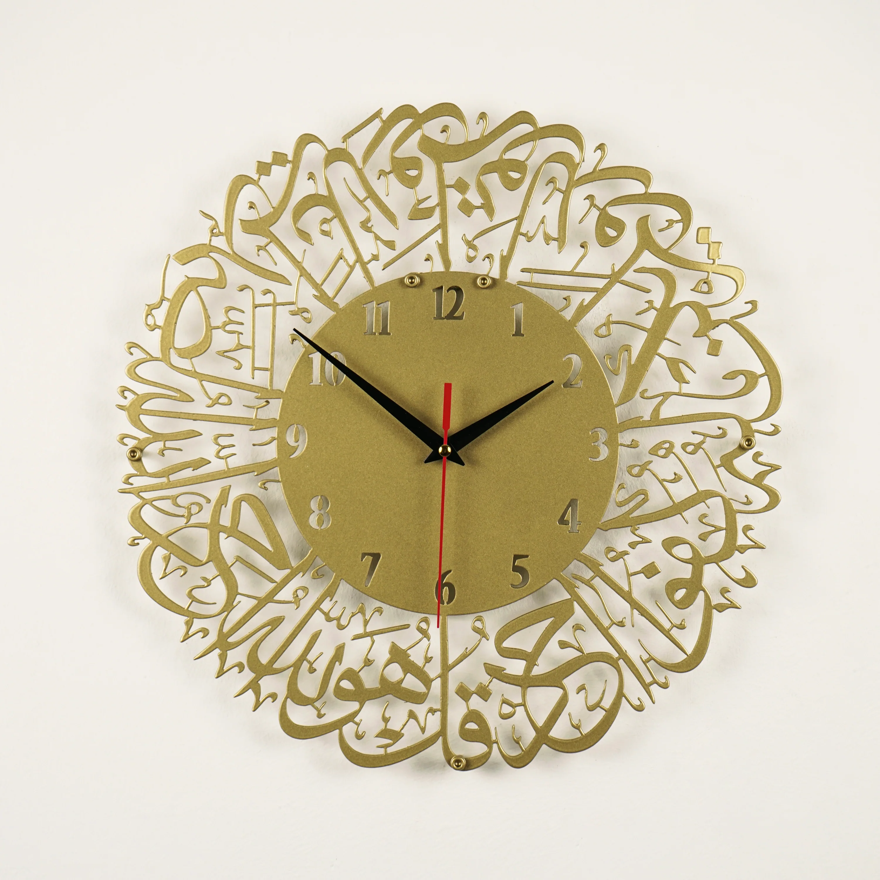 Surah Al Ikhlas Metal Clock - Islamic Wall Art, Gold - Image 4