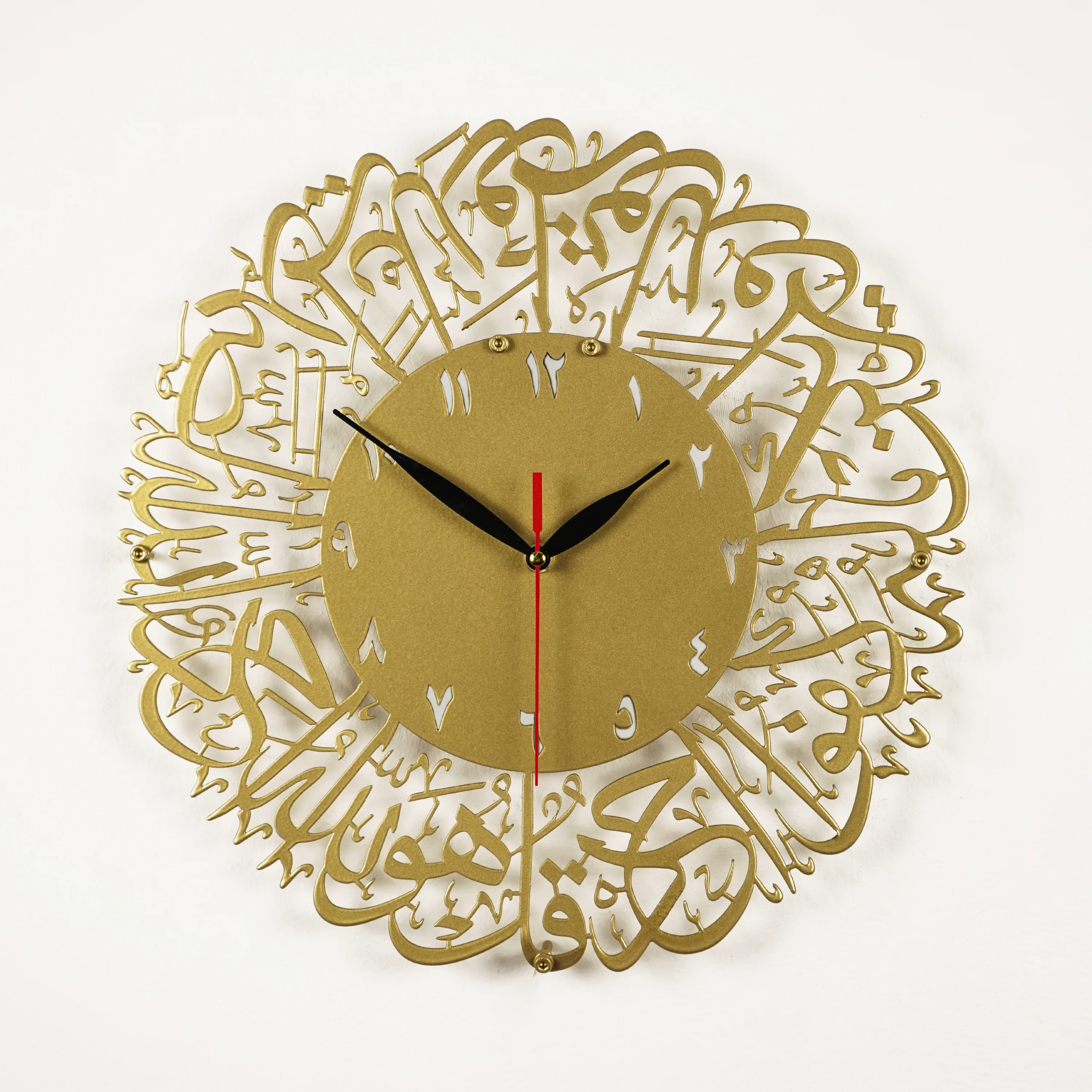 Surah Al Ikhlas Metal Clock - Islamic Wall Art, Gold - Image 5