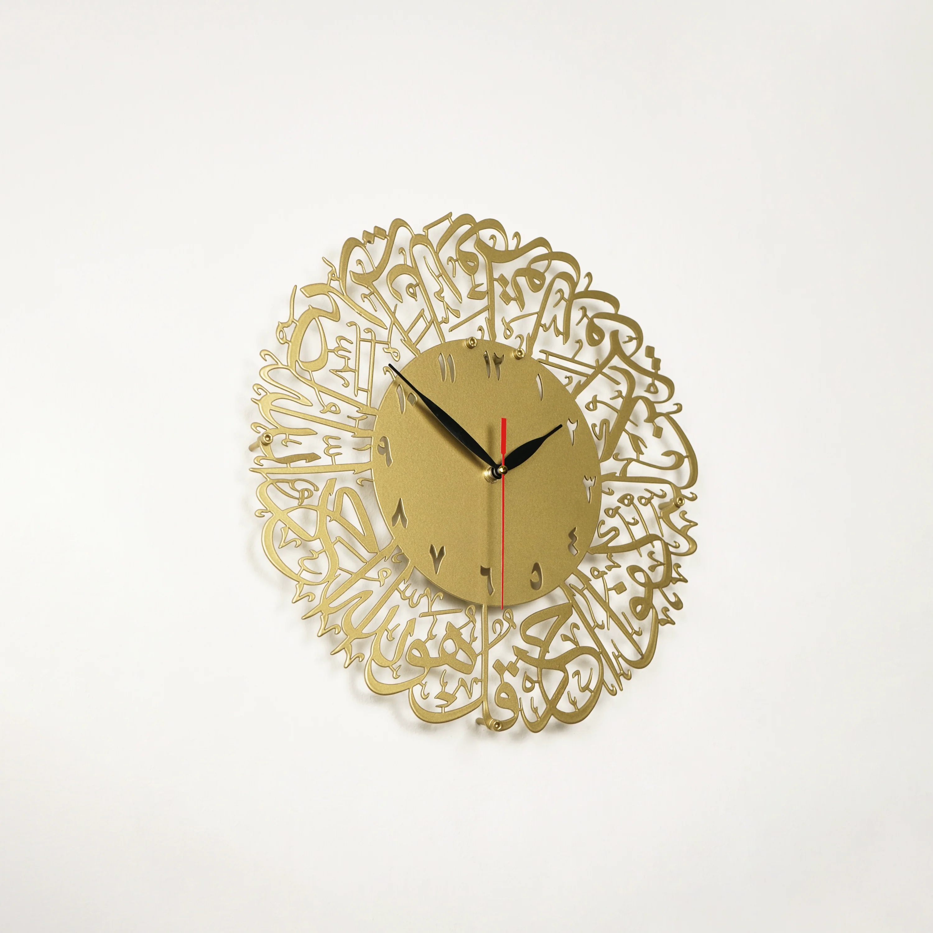 Surah Al Ikhlas Metal Clock - Islamic Wall Art, Gold - Image 9