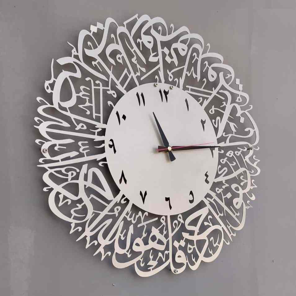 Surah Al Ikhlas Metal Clock Islamic Wall Art - Silver - Image 11
