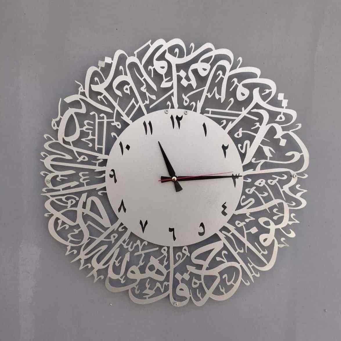Surah Al Ikhlas Metal Clock Islamic Wall Art - Silver - Image 9