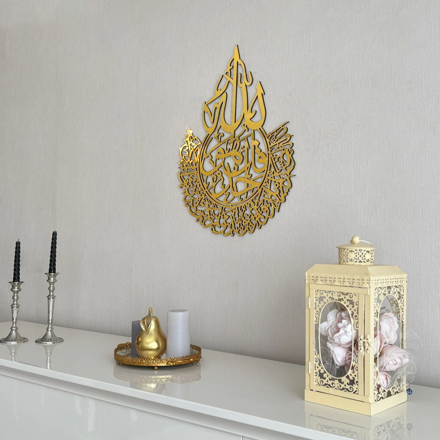 Surah Al Ikhlas Wooden Islamic Wall Art Decor - Image 12