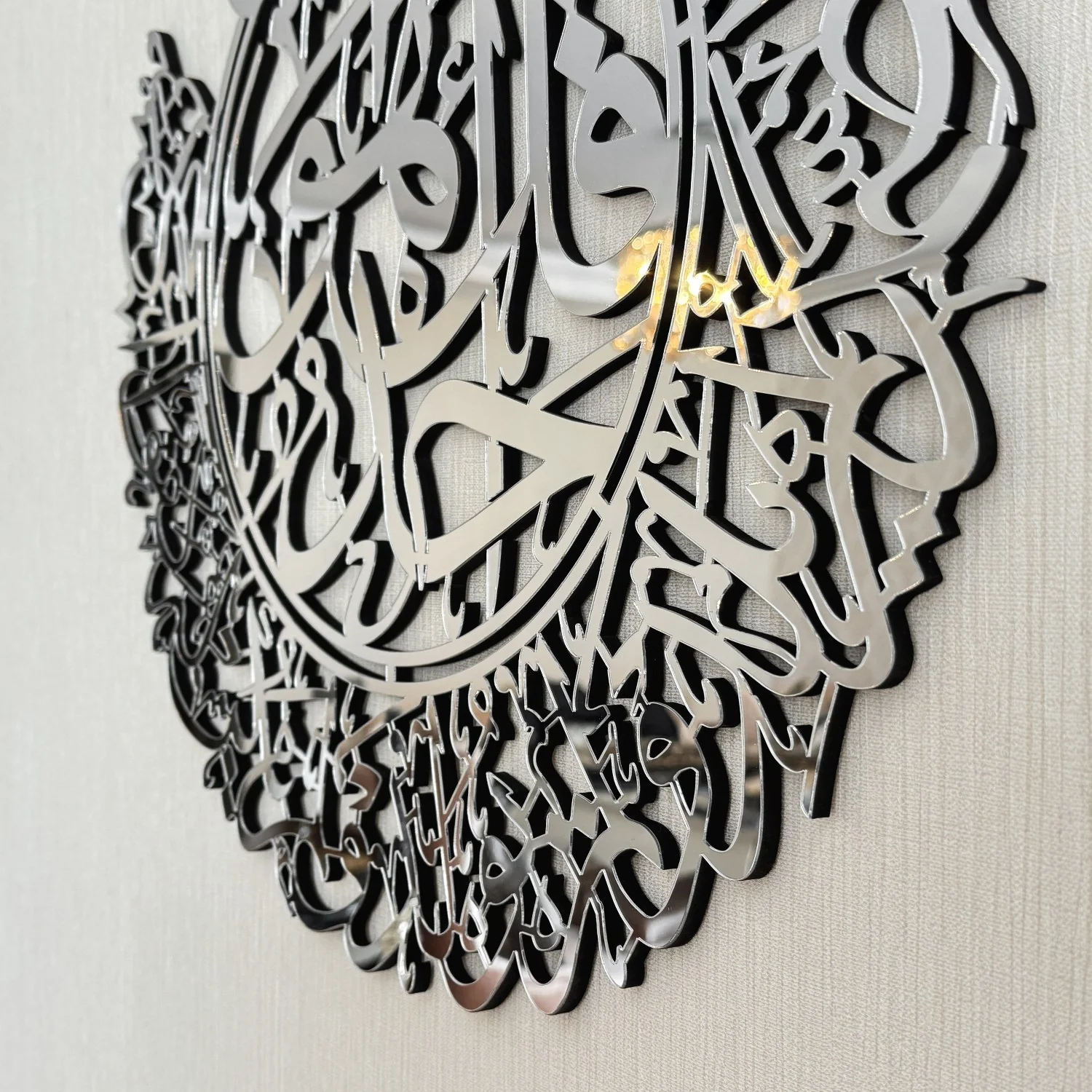 Surah Al Ikhlas Wooden Islamic Wall Art Decor - Image 14