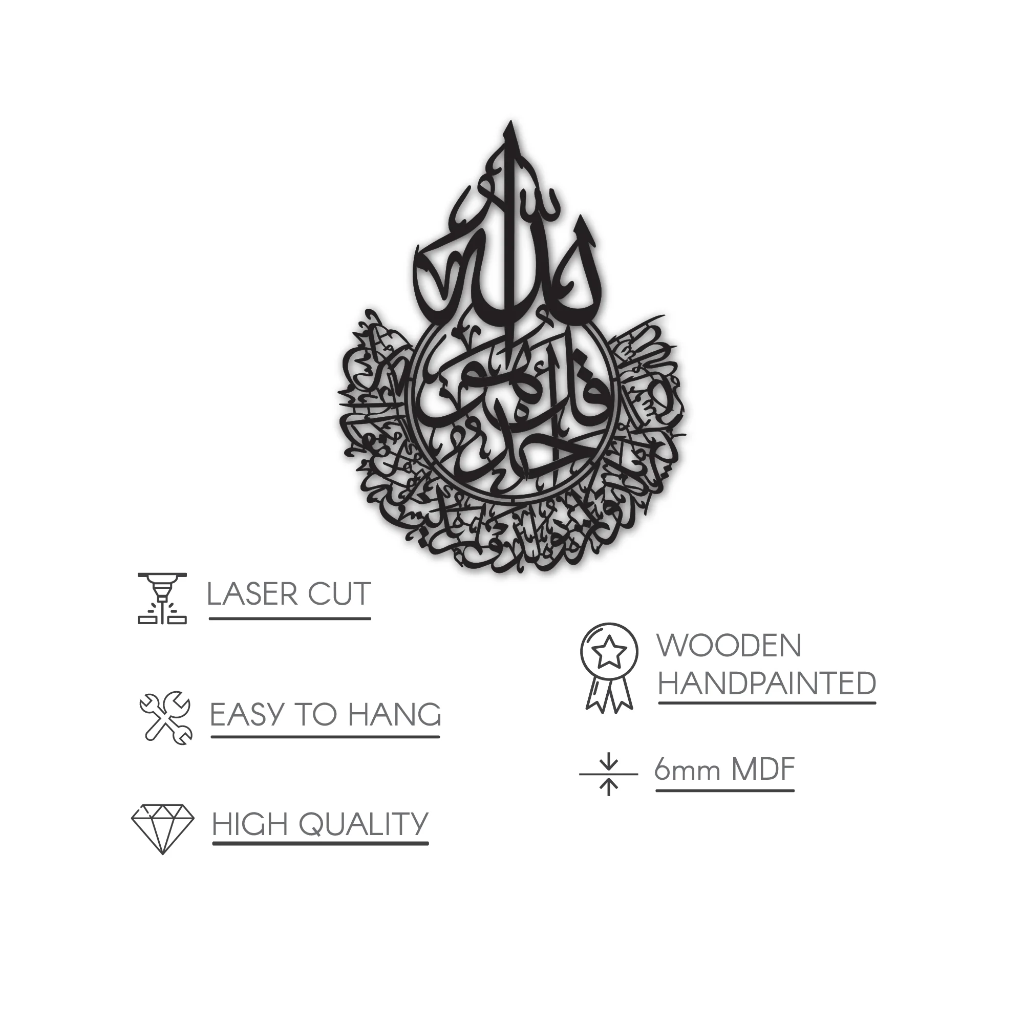 Surah Al Ikhlas Wooden Islamic Wall Art Decor - Image 21