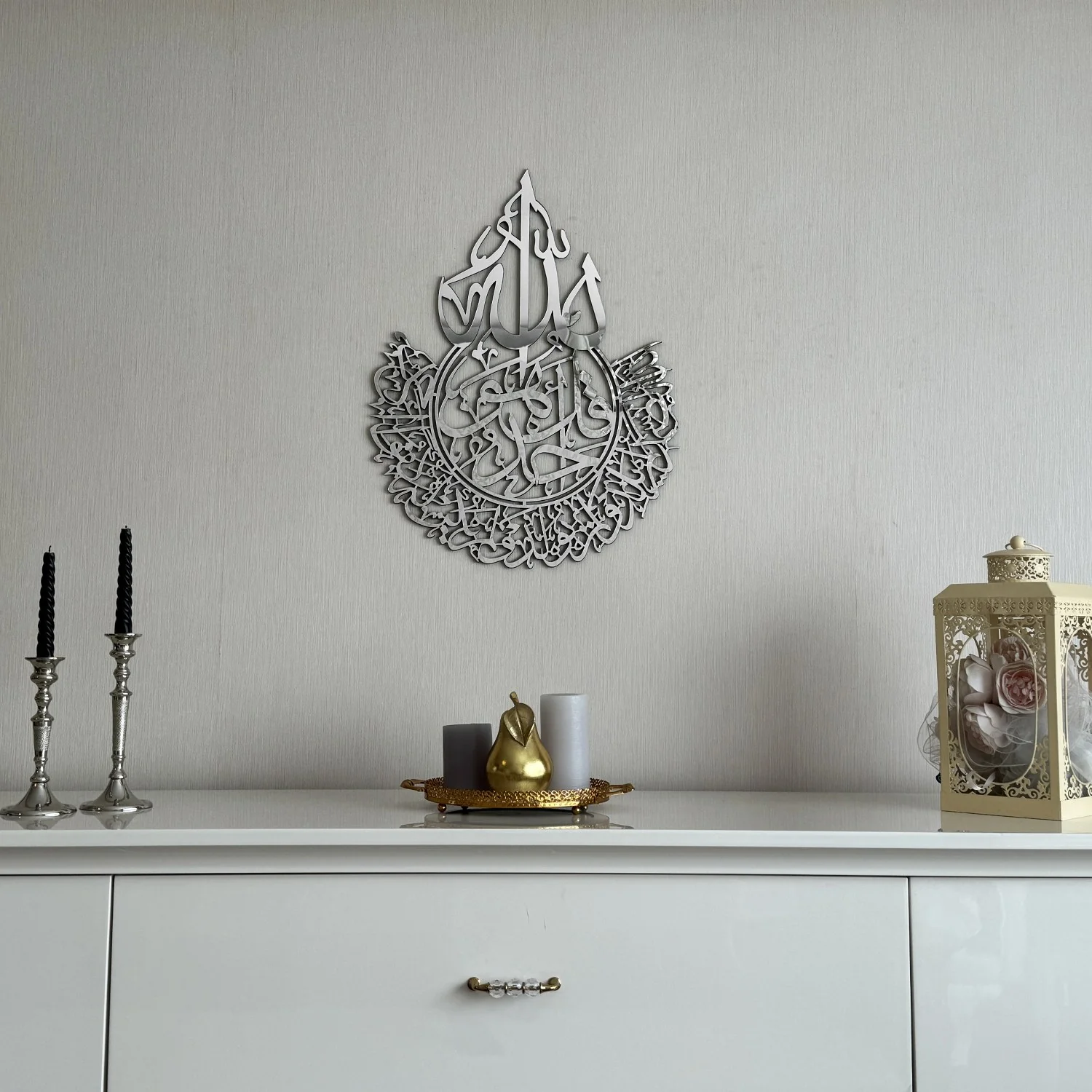 Surah Al Ikhlas Wooden Islamic Wall Art Decor - Image 3