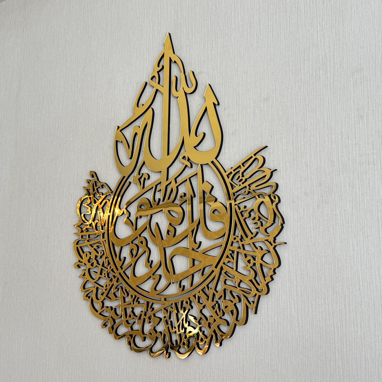 Surah Al Ikhlas Wooden Islamic Wall Art Decor - Image 9