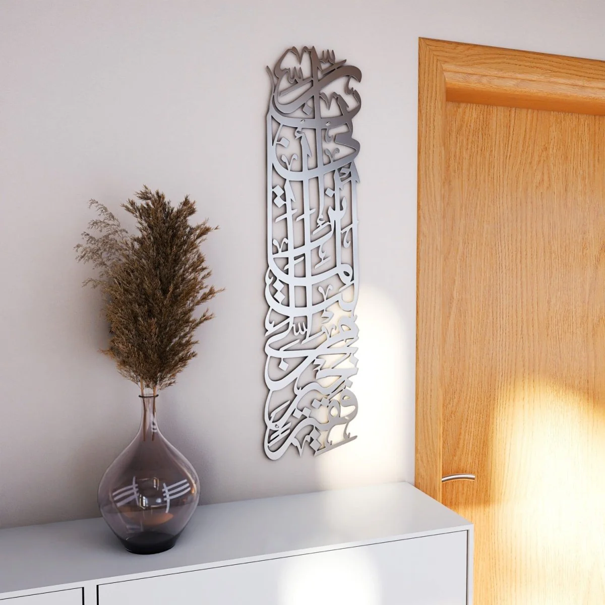 Prophet Moses Dua Decor, Surah Al-Qasas Verse 24 - Metal Islamic Wall Art, Vertical