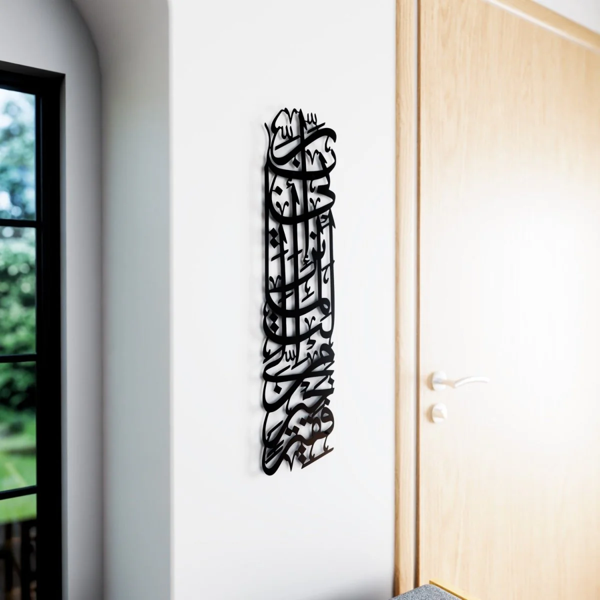 Prophet Moses Dua Decor, Surah Al-Qasas Verse 24 - Metal Islamic Wall Art, Vertical - Image 10