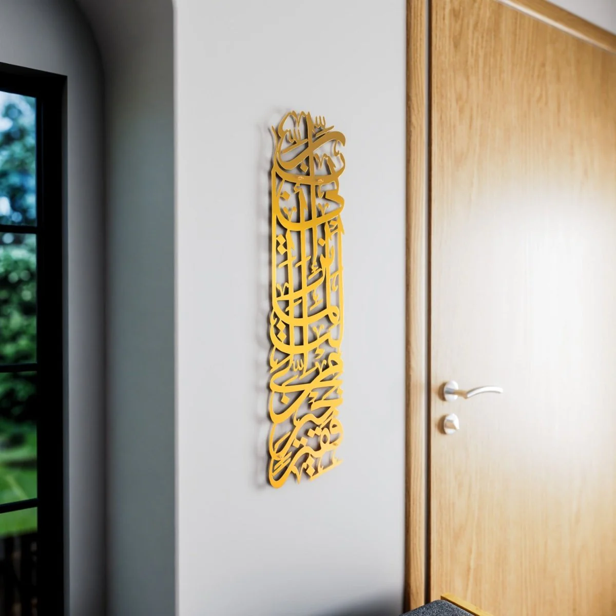 Prophet Moses Dua Decor, Surah Al-Qasas Verse 24 - Metal Islamic Wall Art, Vertical - Image 13
