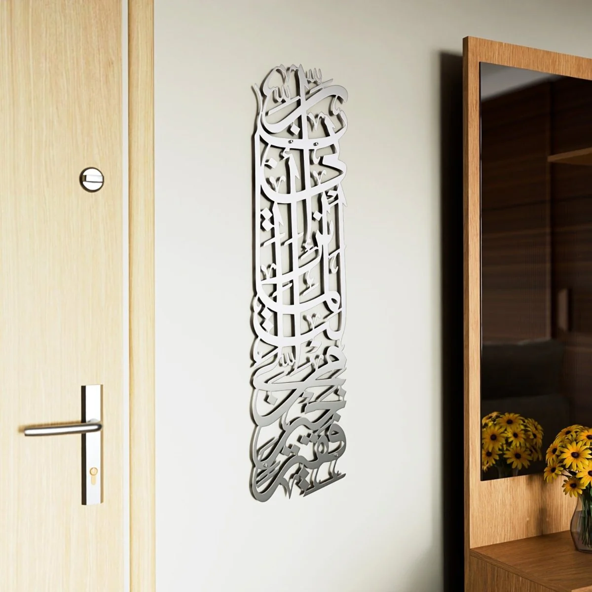 Prophet Moses Dua Decor, Surah Al-Qasas Verse 24 - Metal Islamic Wall Art, Vertical - Image 16