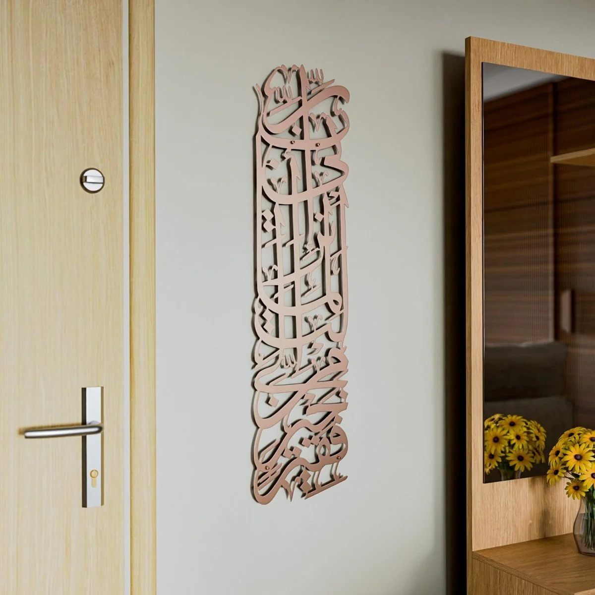Prophet Moses Dua Decor, Surah Al-Qasas Verse 24 - Metal Islamic Wall Art, Vertical - Image 19