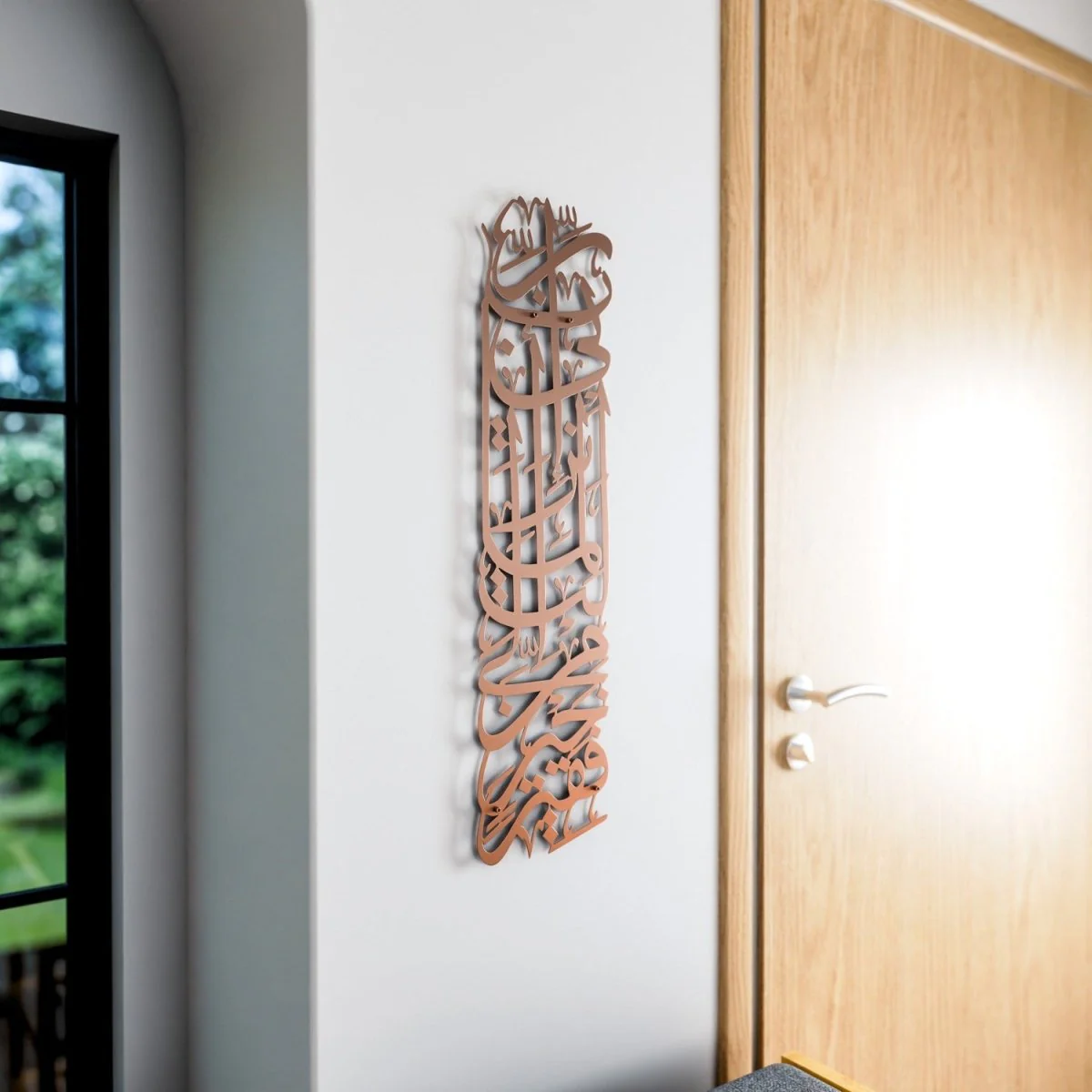 Prophet Moses Dua Decor, Surah Al-Qasas Verse 24 - Metal Islamic Wall Art, Vertical - Image 3