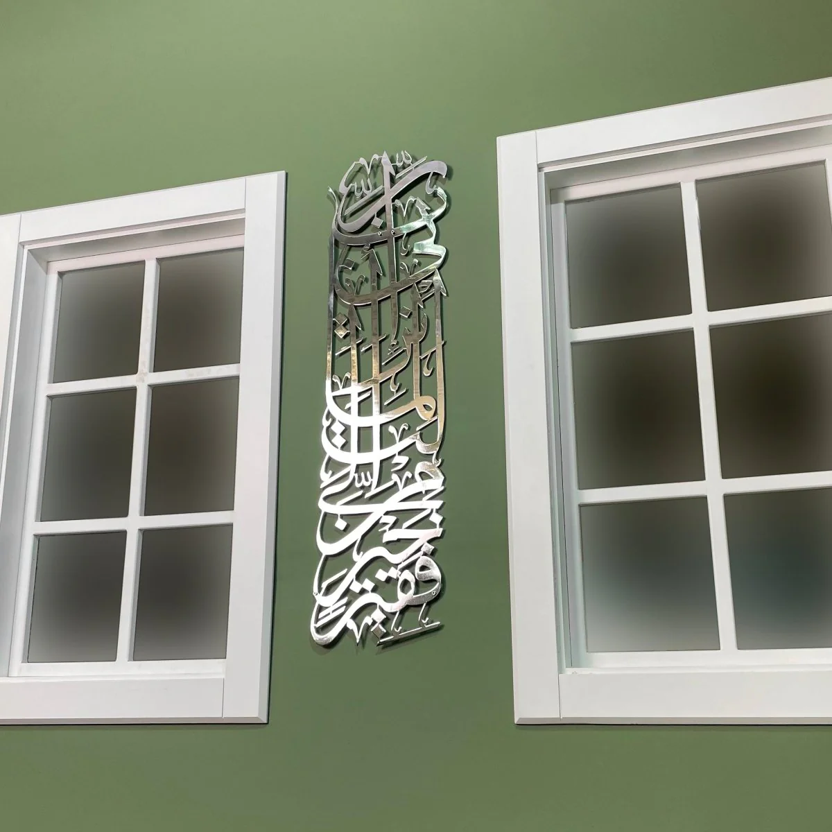 Prophet Moses Dua Decor, Surah Al-Qasas Verse 24 - Metal Islamic Wall Art, Vertical - Image 8