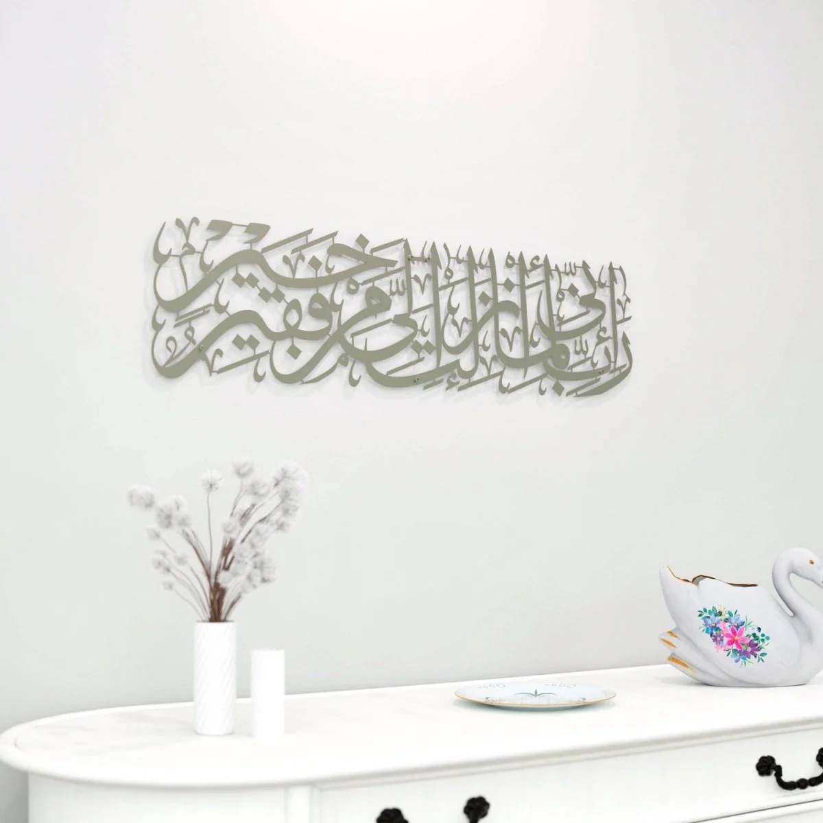 Surah Al-Qasas Wall Art - Prophet Moses Dua, Modern Islamic Calligraphy Decor - Image 11