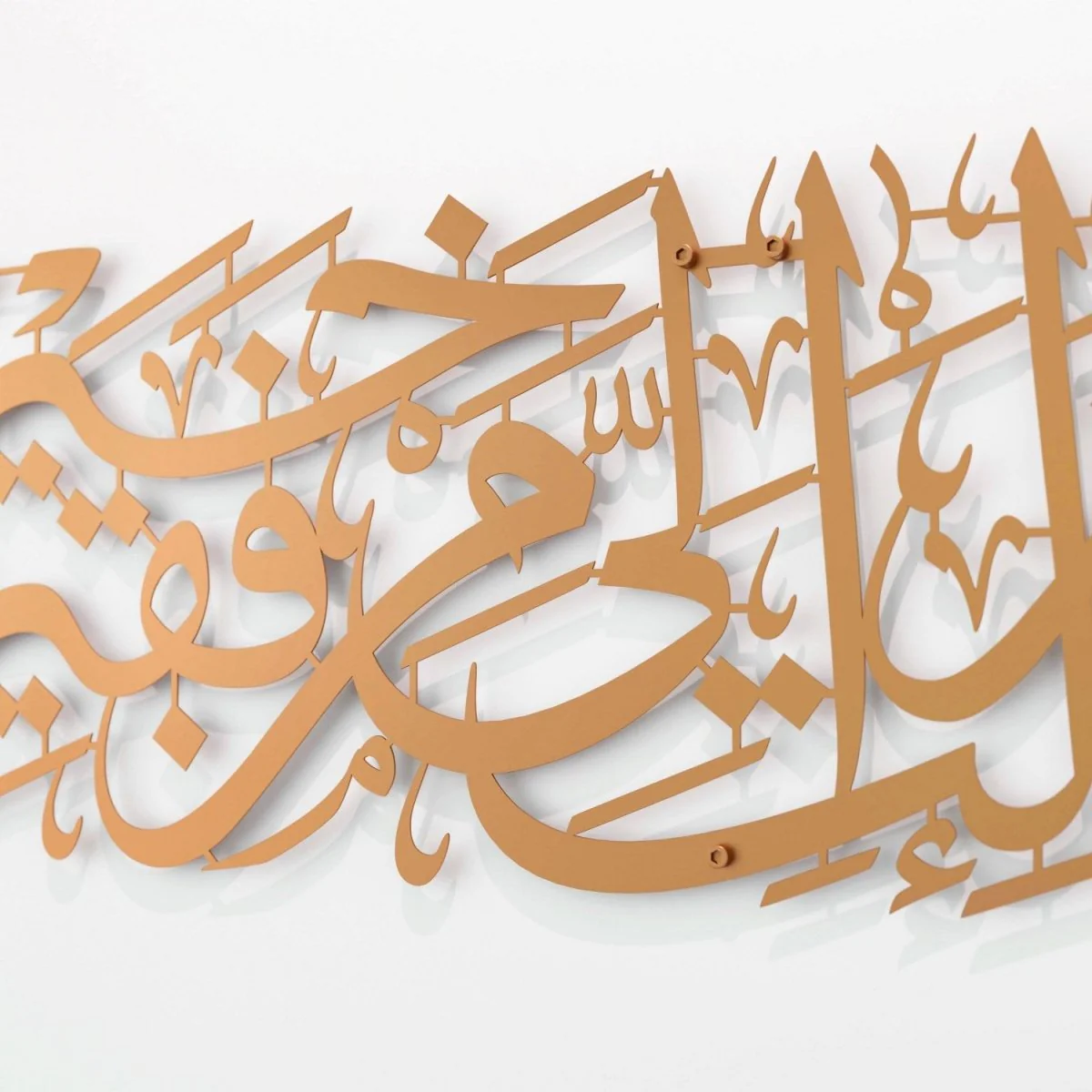Surah Al-Qasas Wall Art - Prophet Moses Dua, Modern Islamic Calligraphy Decor - Image 13