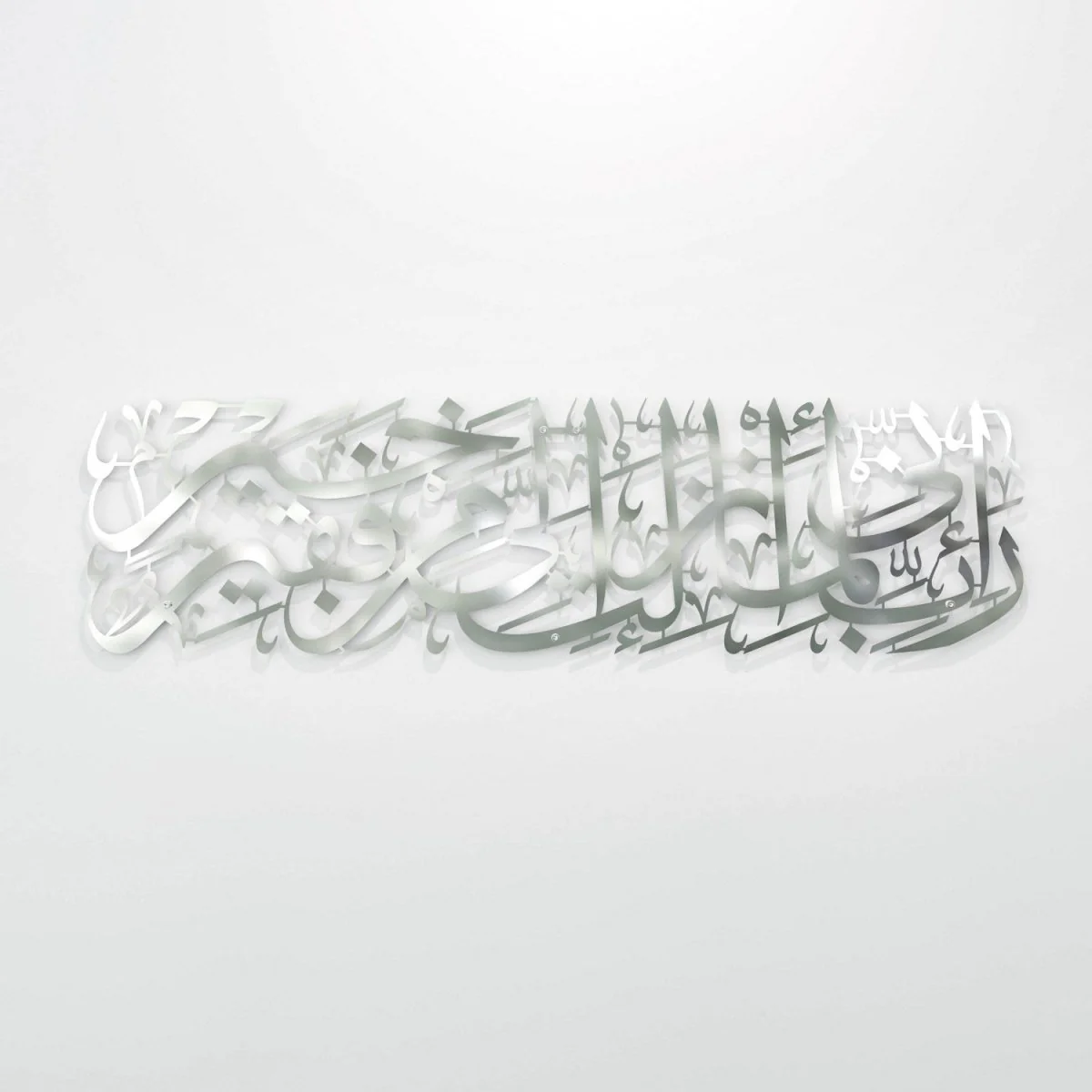 Surah Al-Qasas Wall Art - Prophet Moses Dua, Modern Islamic Calligraphy Decor - Image 17