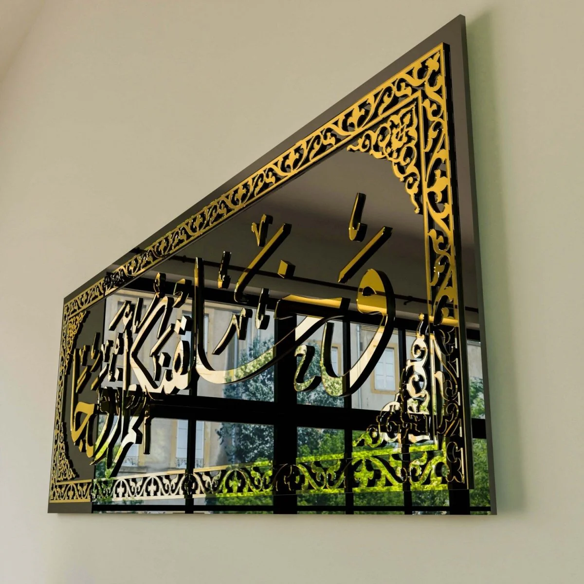 Surah An-Naba Verse 8 - Tempered Glass Islamic Wall Art - Image 4