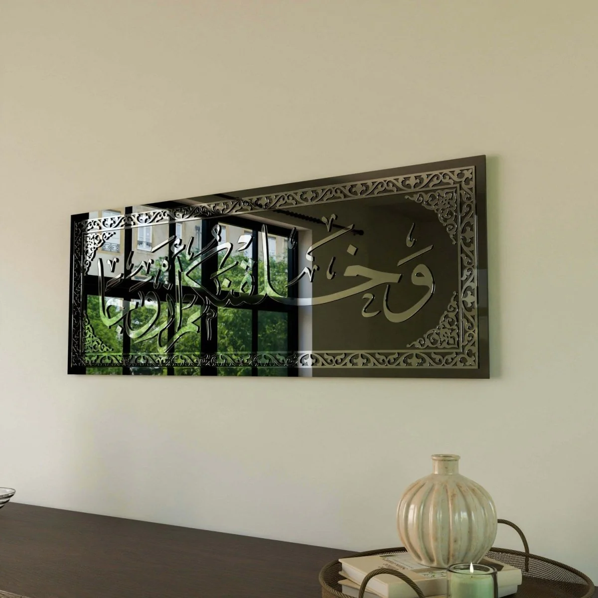 Surah An-Naba Verse 8 - Tempered Glass Islamic Wall Art - Image 5