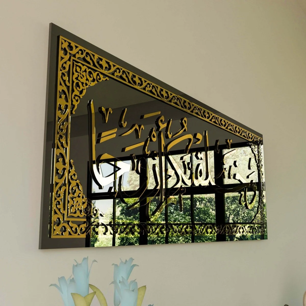 Surah An-Naba Verse 8 - Tempered Glass Islamic Wall Art - Image 7