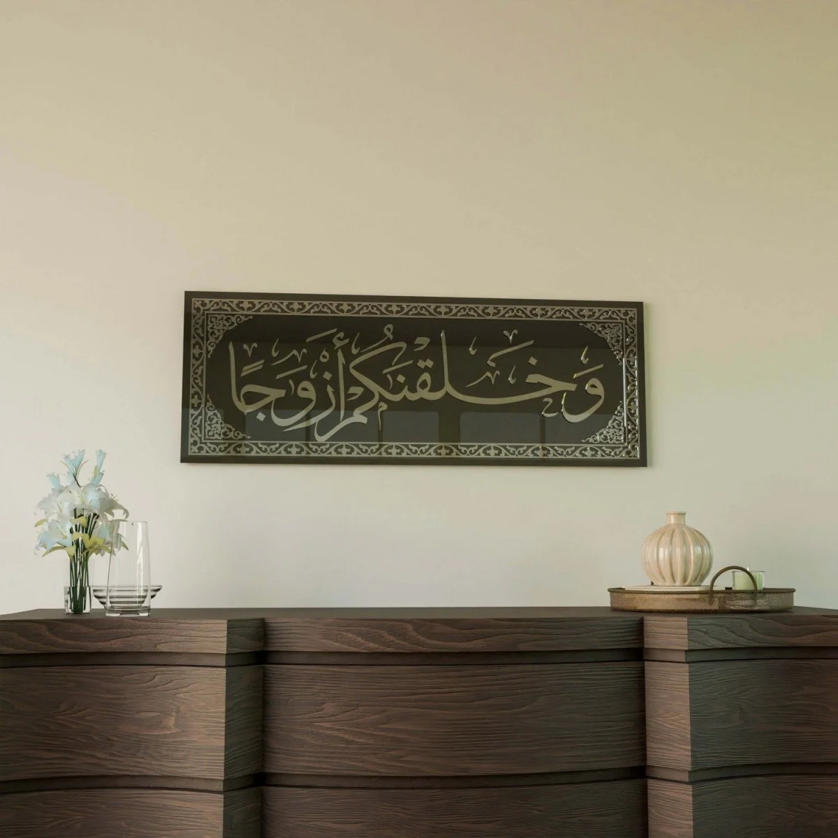 Surah An-Naba Verse 8 - Tempered Glass Islamic Wall Art - Image 8