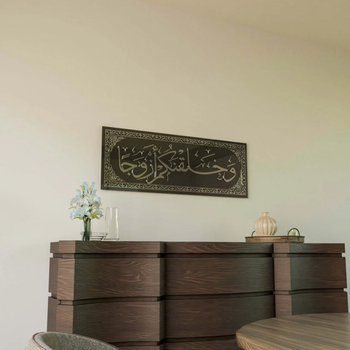 Surah An-Naba Verse 8 - Tempered Glass Islamic Wall Art - Image 9