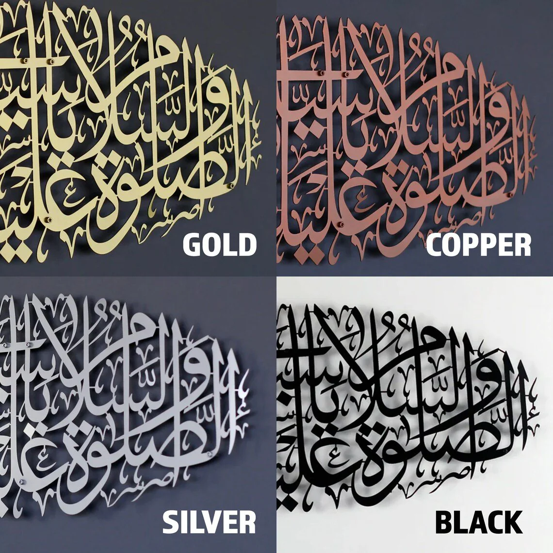 Surah An Naml Verse 19 - Metal Islamic Wall Art - Image 12
